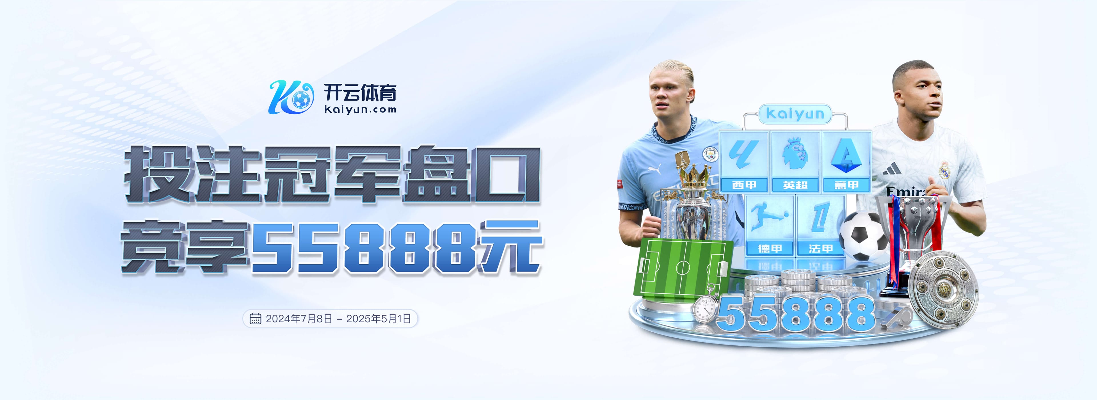 官方：FIFA與東盟簽署備忘錄，并推出國際足聯東盟杯